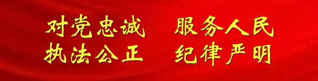 今晚20:00公布中签结果!警方提醒→