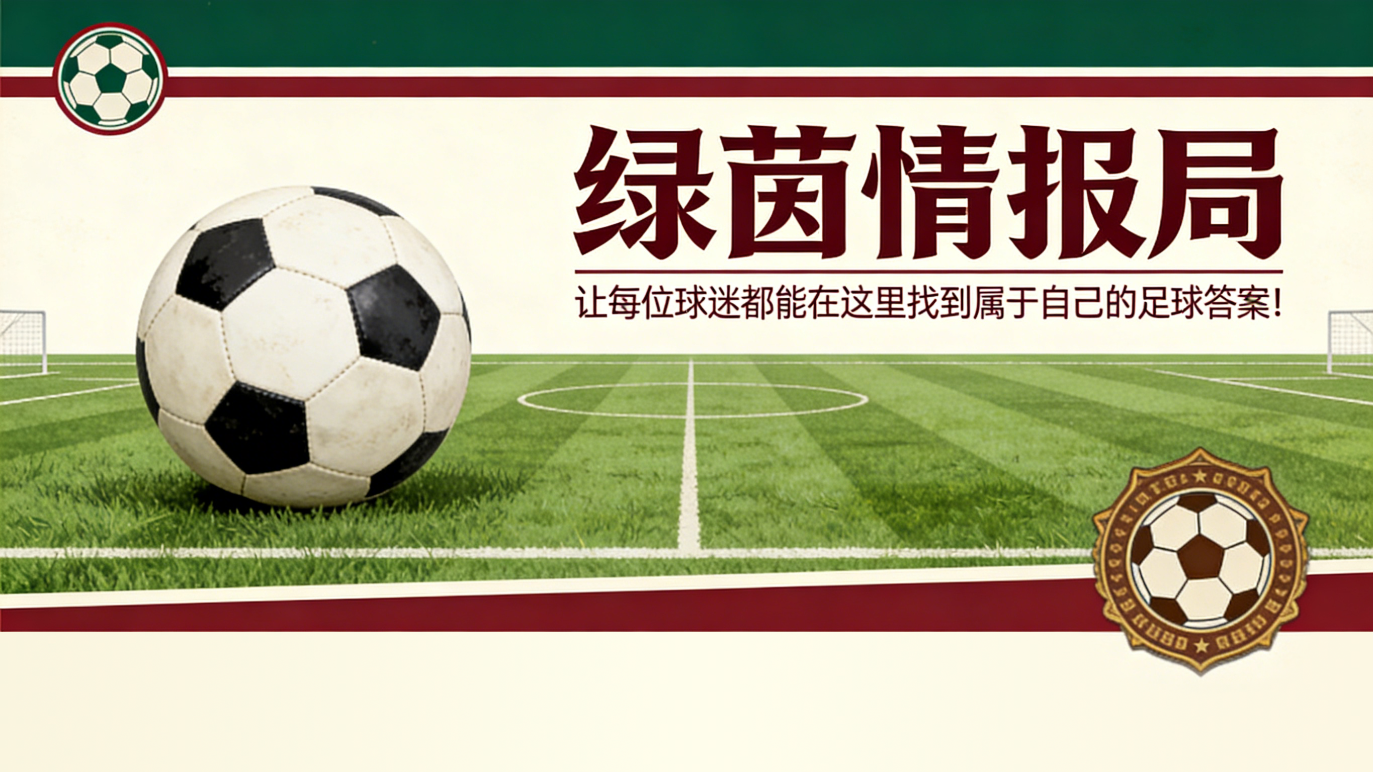 开云体育登录-坎齐离任尤文女足主帅,两赛季夺四冠俱乐部发声明致谢